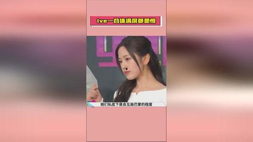 娱乐圈吃瓜剪映模板